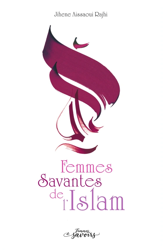 Femmes savantes de l’Islam
